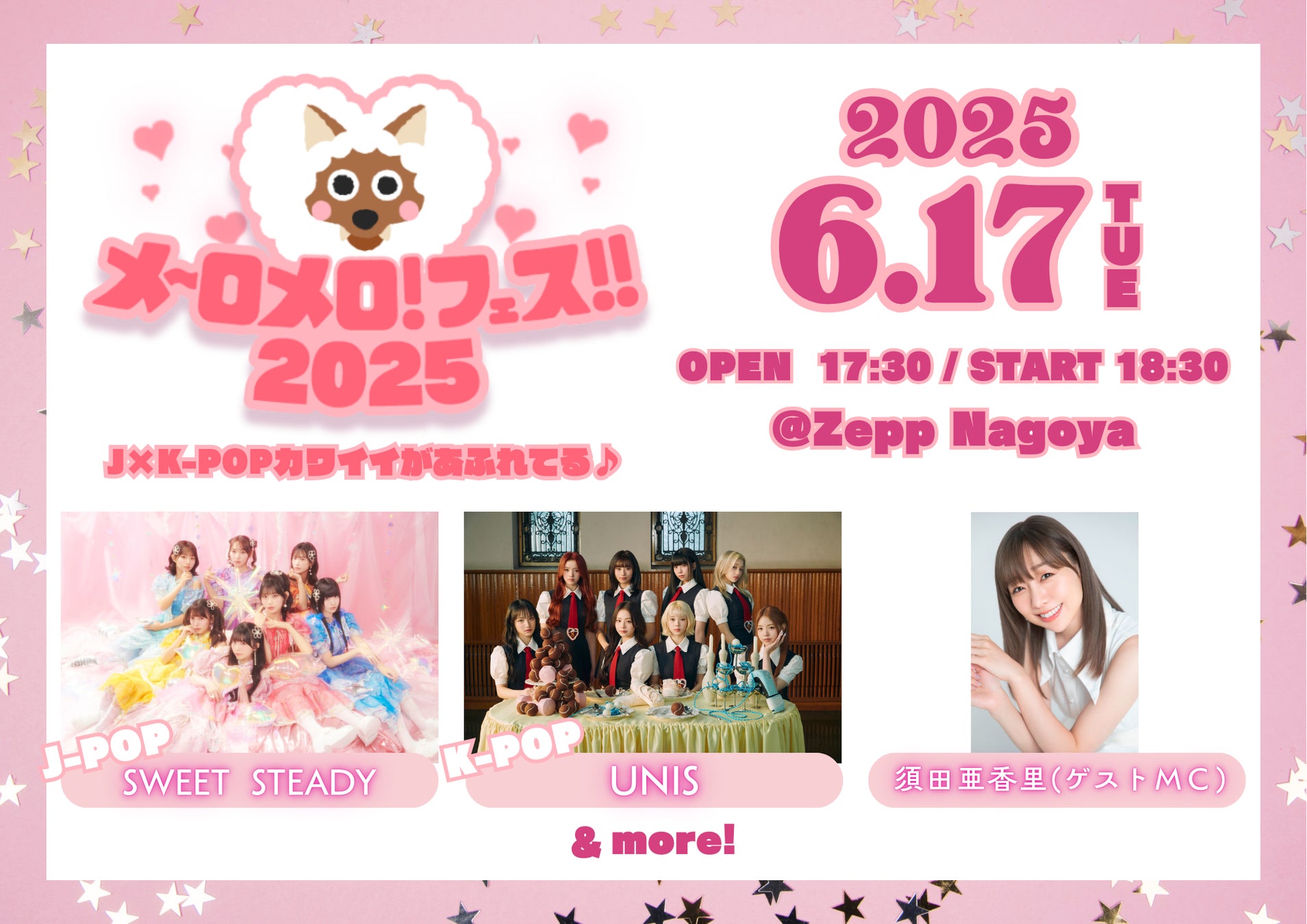 TBS日曜劇場「キャスター」に大塚家具が美術協力!注目のドラマを彩る上質なインテリアにご注目