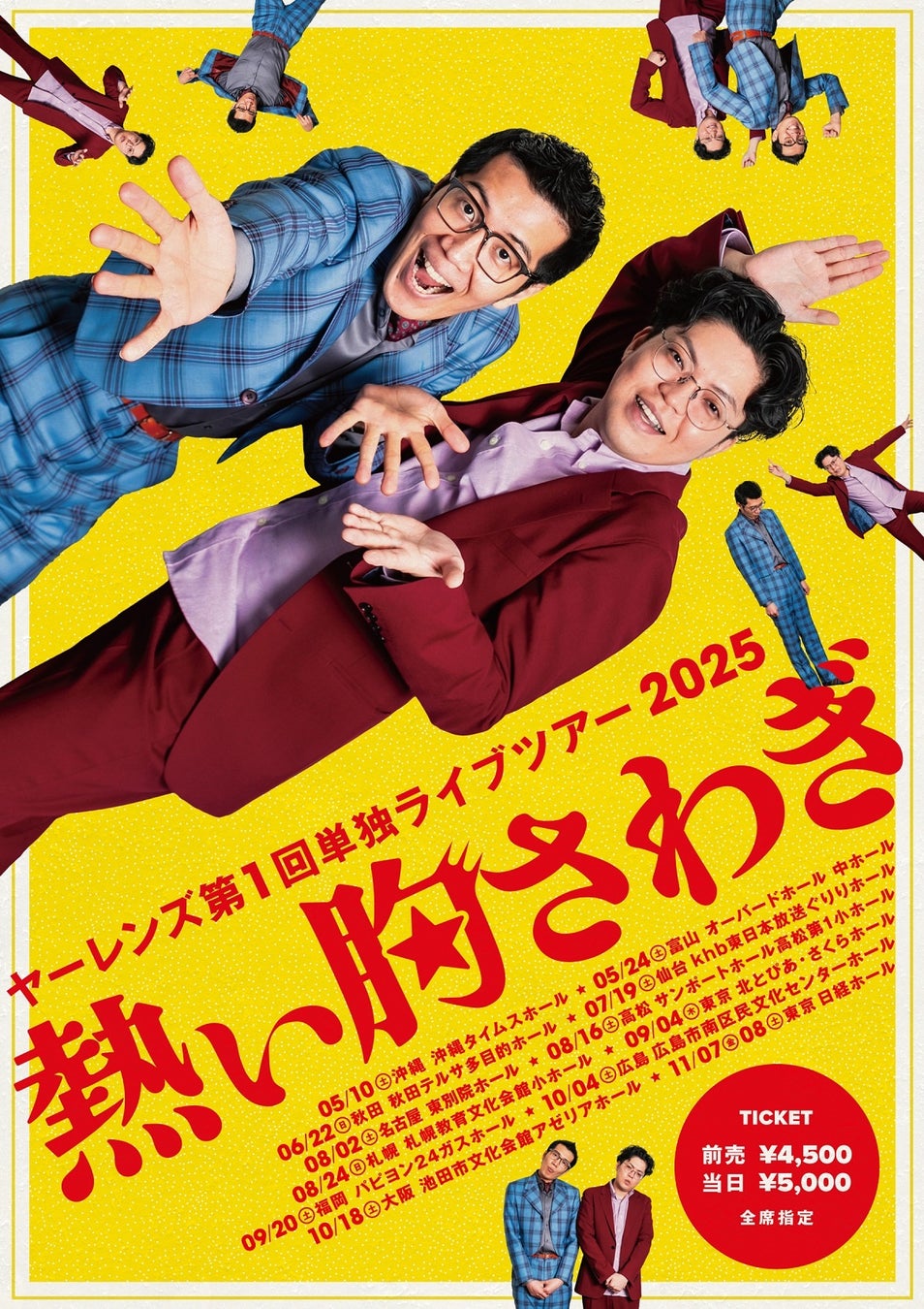 サンドボックスゲーム『テラビット』の『TERAVIT オリジナルサウンドトラック』の公式サイトが公開！