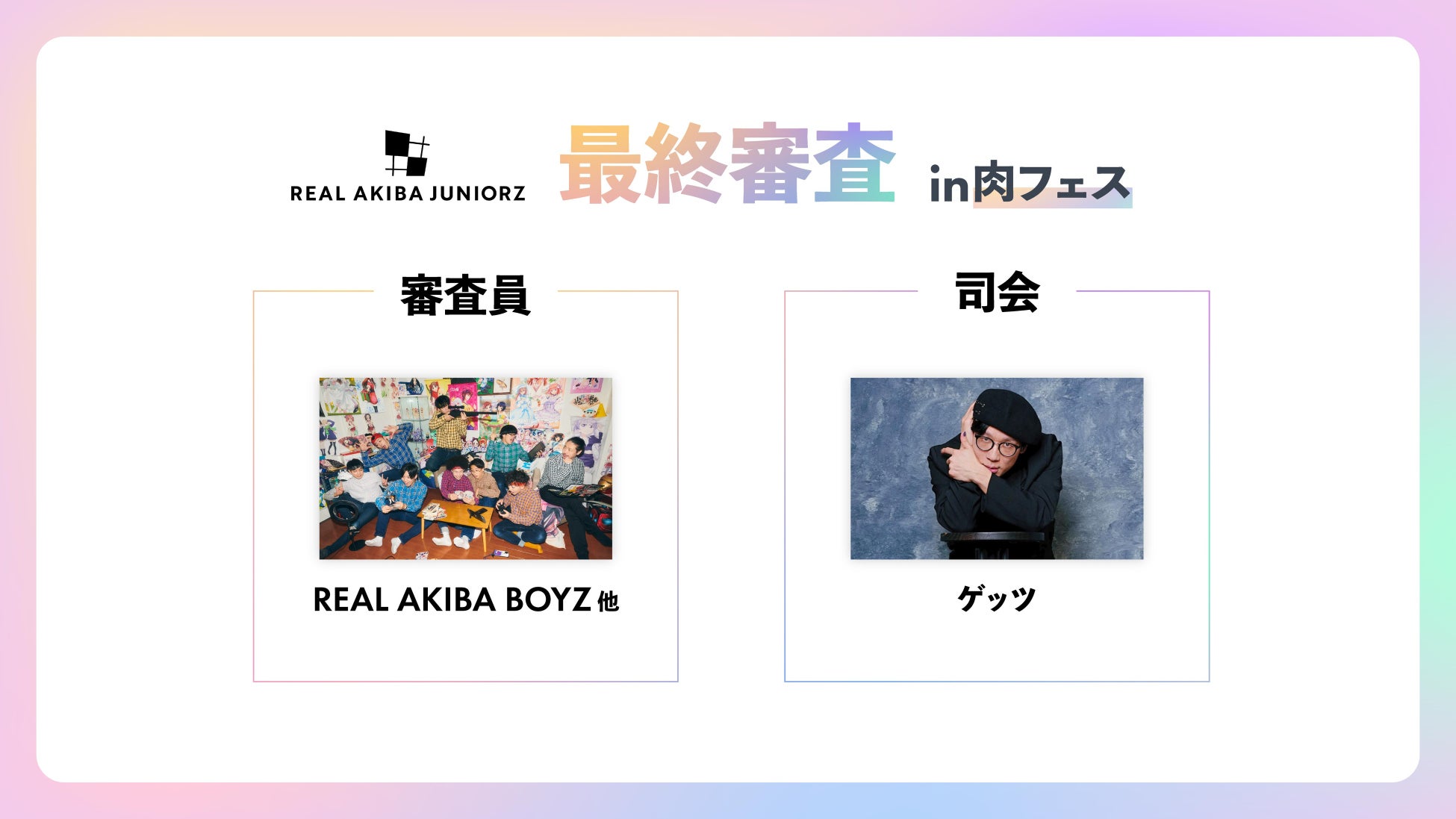 桃月なしこの表紙＆巻頭10P!白百合女子大卒Hカップ・新田妃奈、天野ちよ、蒔埜ひな、北野瑠華、星乃まりな、川瀬もえ、楠偉音掲載の『FLASH』は4月15日（火）発売