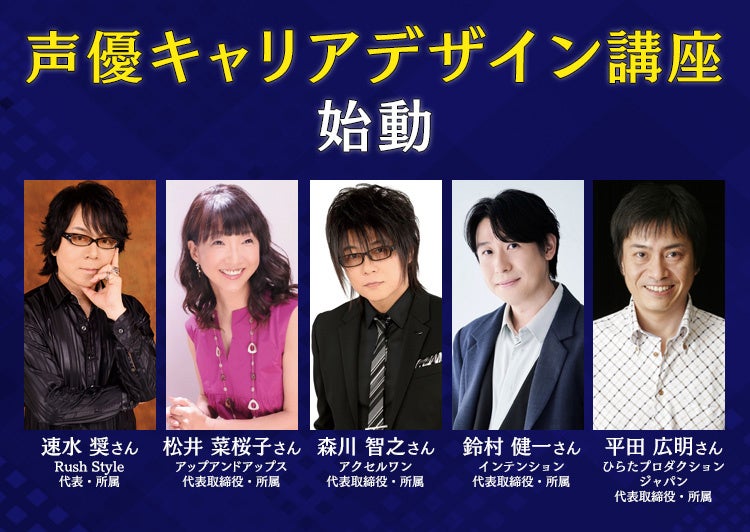 4月26日(土)開催『サツコレ2025SS』佐藤大樹(EXILE/FANTASTICS)の初出演が決定！大好評につきチケット完売も、急遽増席し追加販売中！