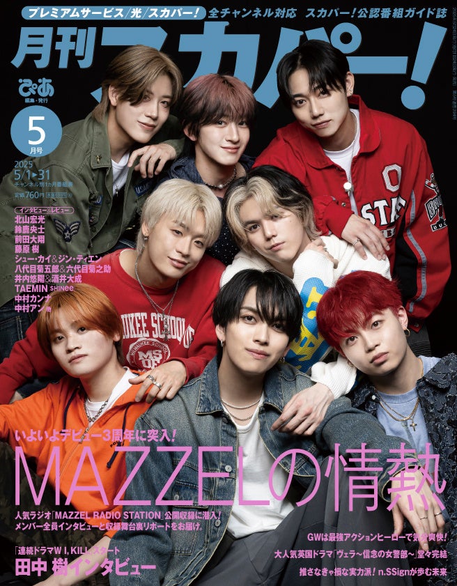 ‘大蛇’ ユク・ソンジェ × ‘巫女’ キム・ジヨン「哲仁王后」「花郎」の監督によるファンタジーロマンス時代劇「鬼宮(ききゅう)」Leminoにて日韓同日 独占配信決定!