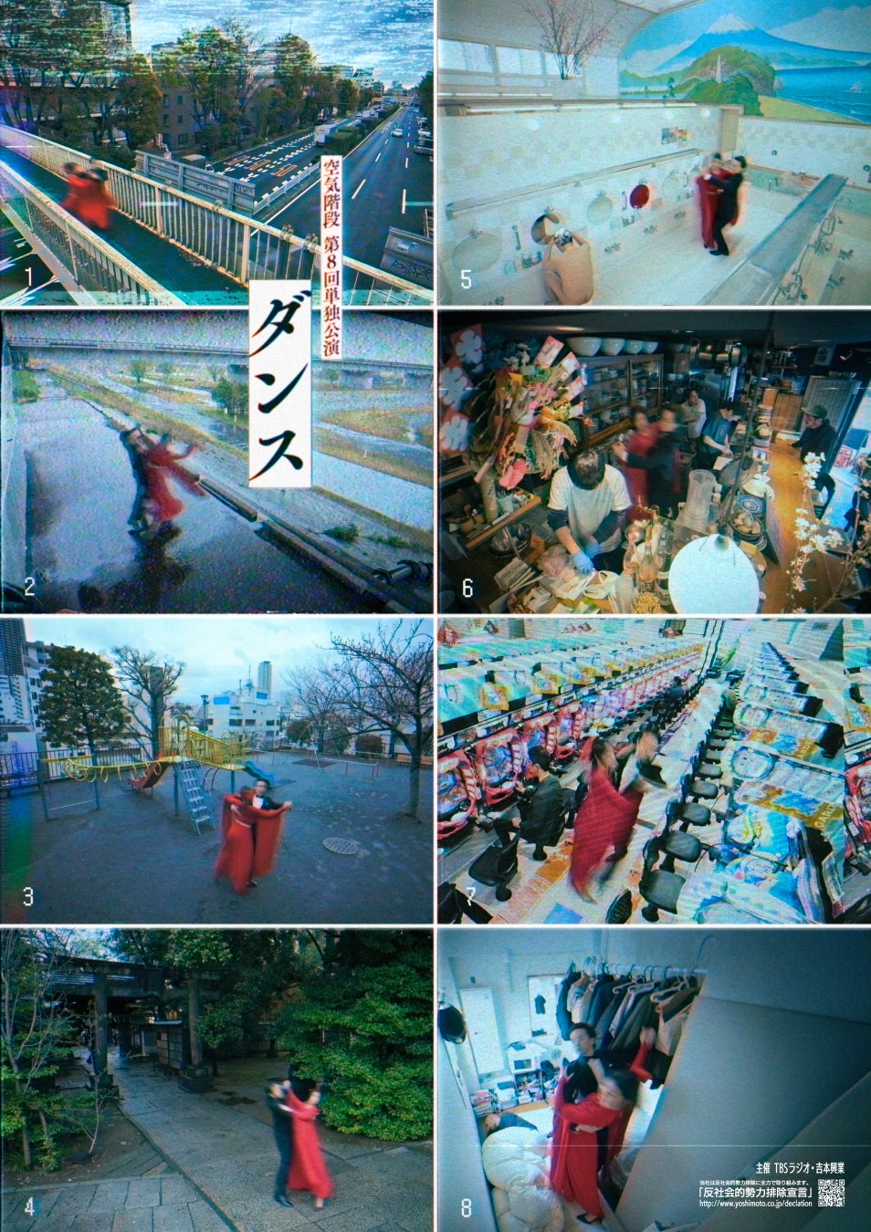 小島秀夫が、今、一番自由にしゃべるラジオ番組。【コジ10 小島秀夫の『最高の10時にしよう』】番組初ゲストは俳優の西島秀俊さん!