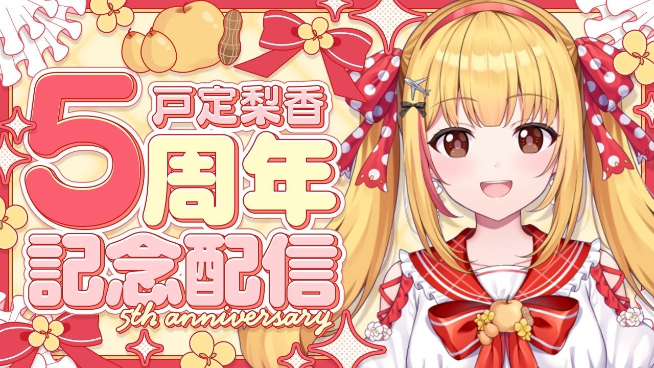 FANYオンラインで「Mr.YAMAMOTROTJAPAN」本日配信!〜心を揺さぶるのは誰だ!?唯一無二の“歌”バトル〜