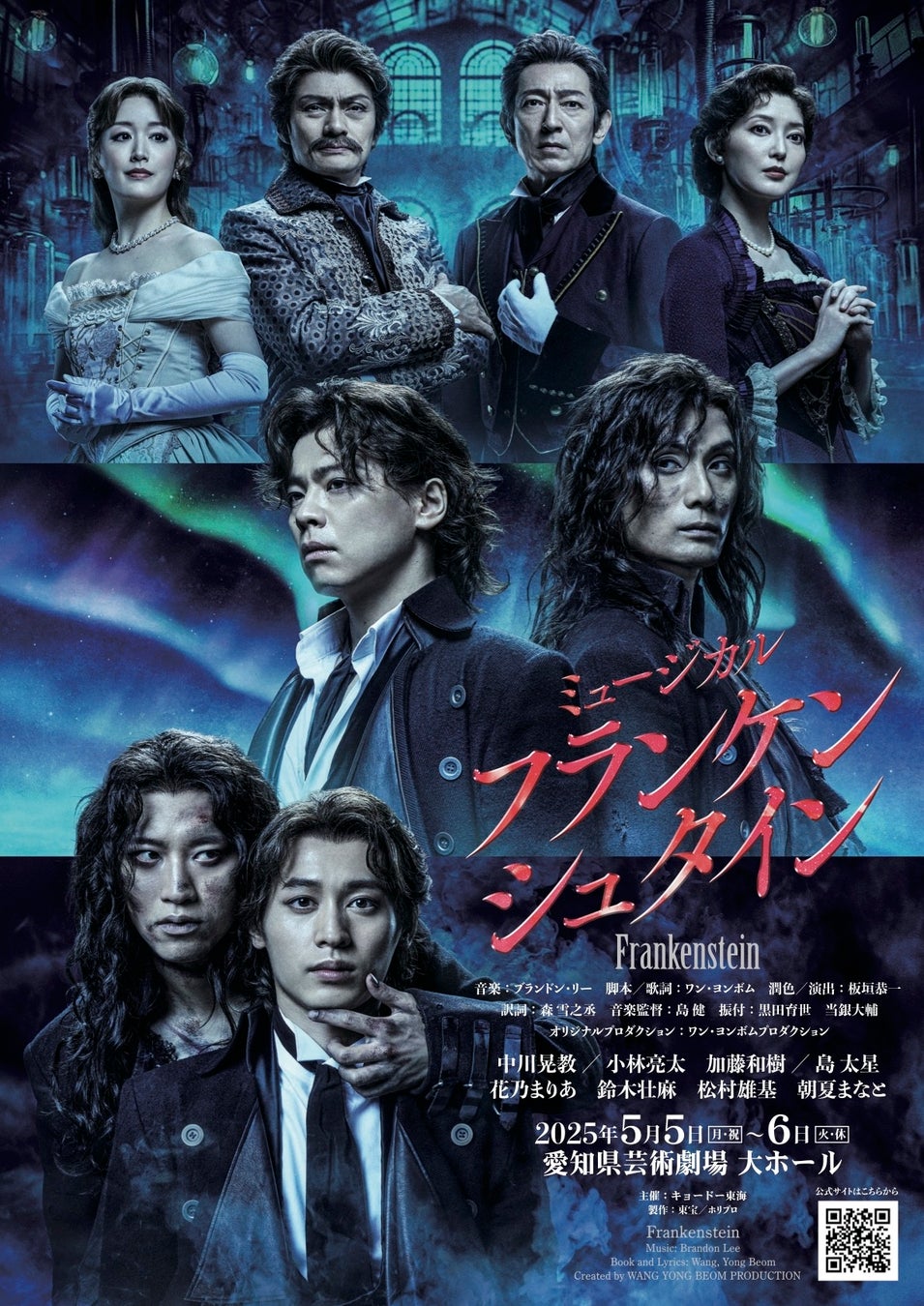 アマンダ・サイフリッドが華やかなイメージから一転、新境地への挑戦― 女性たち守るために苦悶する警官役をシリアスに演じる予告編初公開!海外ドラマ『ロング・ブライト・リバー』 5月、初放送&配信スタート!