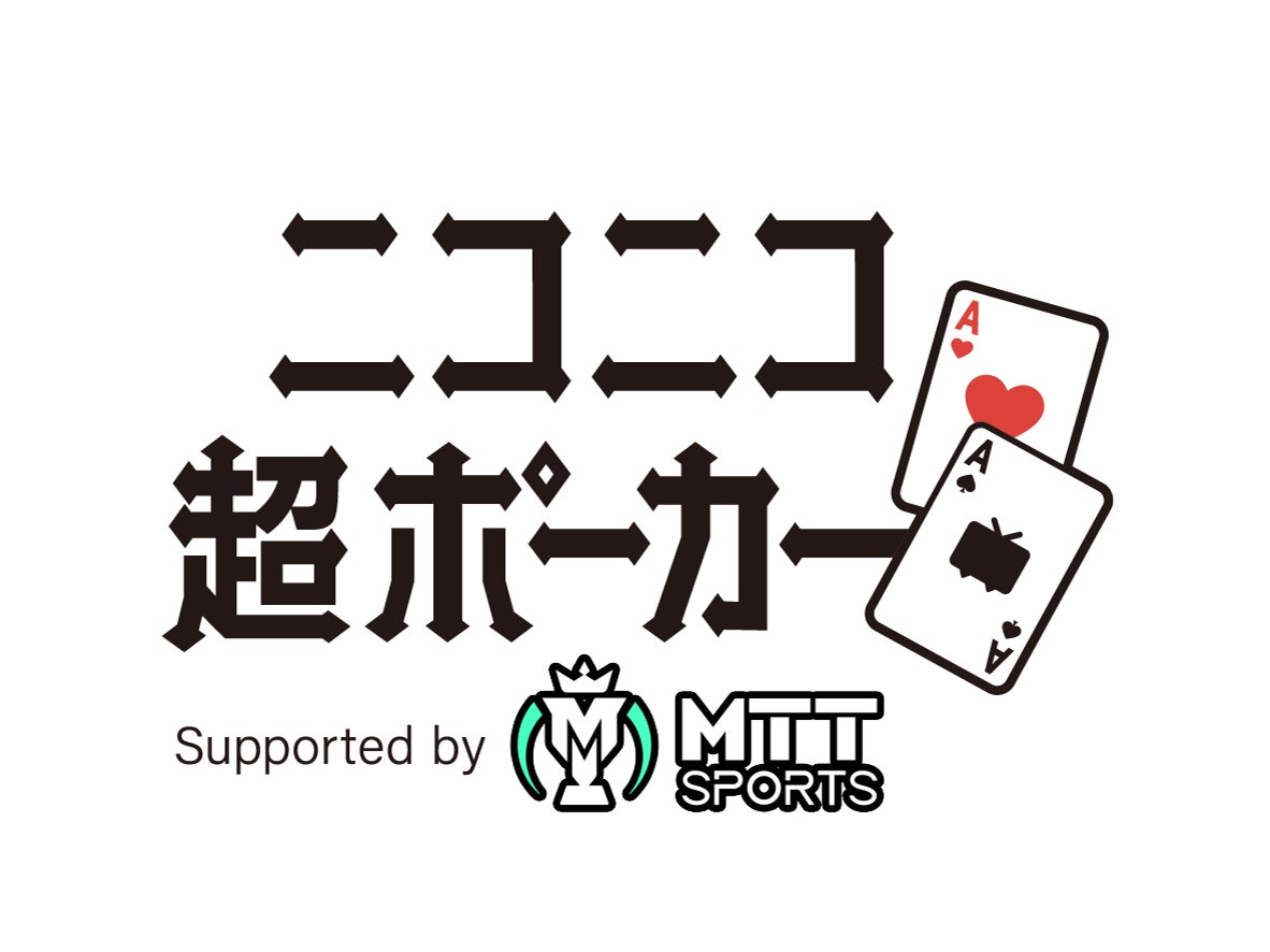 メゾピアノ ジュニア初の公式アンバサダー〈メゾピアノガール〉第1期メンバーを大募集!