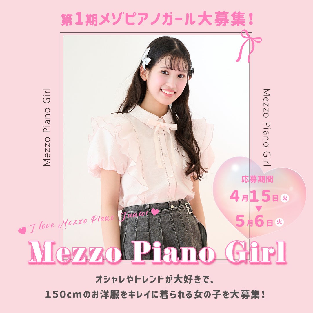 エイベックスが主催する全国の高校ダンス部の日本一を競う大会|第13回『DANCE CLUB CHAMPIONSHIP』の開催が決定!