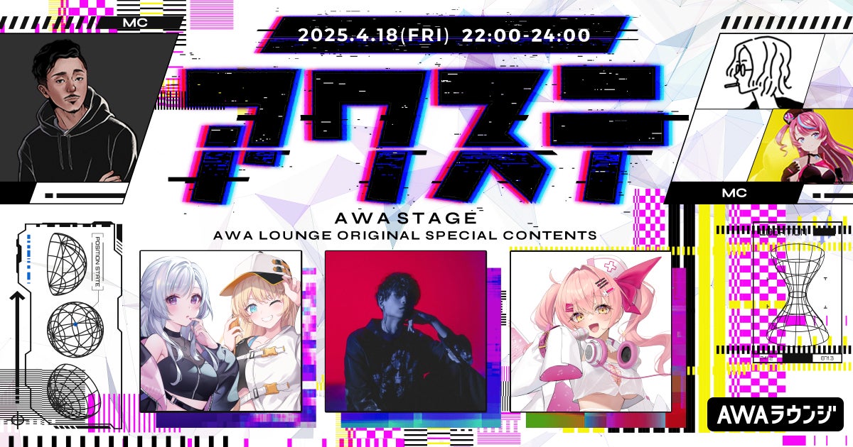 『全国高等学校ダンス部選手権』に漢検協会が参画