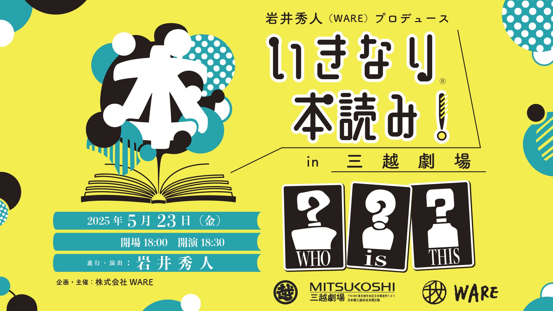 一休寺、静寂の夜に灯る『陰翳礼讃』──光と影が織りなすライトアップイベント開催