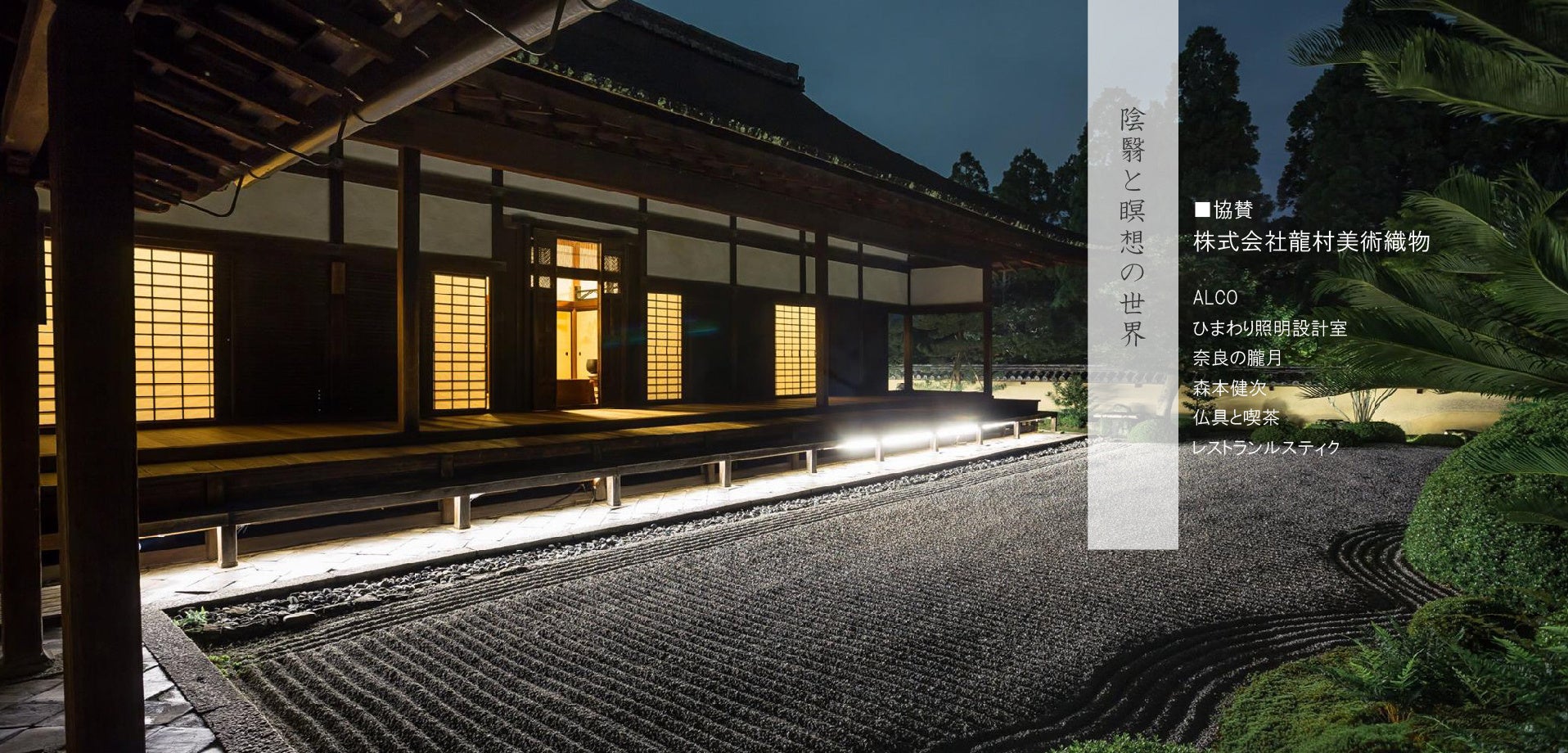 『エルフのとりま集合ラジオ！』公開収録＠SHE Ginza　本日4月16日(水)より観覧募集がスタート！