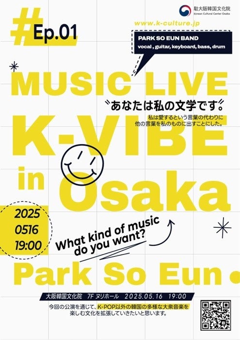 グラビア界を席巻中の菜那セシル、最新デジタル写真集『きまぐれ天使の悪戯』4月23日(水)配信決定