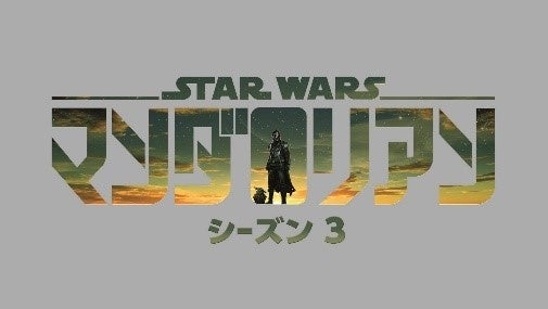 “おかえり、バブル‼”黄金時代がよみがえるディスコイベント！今話題の新橋SL広場前のNEWアイコン！グランハマーから『バブルへGO‼』開催！
