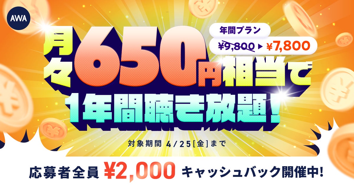 新作劇場版『名探偵コナン 隻眼の残像』の限定グッズや謎解きイベントなど！『名探偵コナン』の期間限定グッズショップが5月2日(金)より広島PARCOで開催決定。