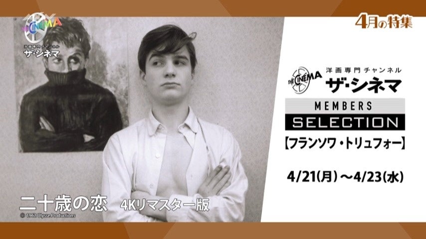 世界で120万再生越えの新広告手法 — FakeOOHがついに日本上陸!ブランド体験を変革する新たな広告戦略