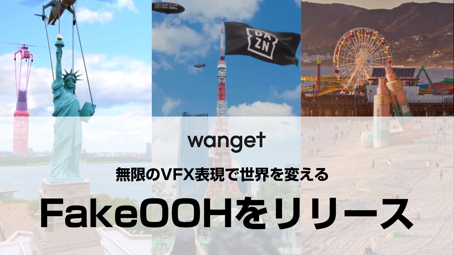 「onちゃん」の新グッズ!マグカップが新しいデザインで登場!