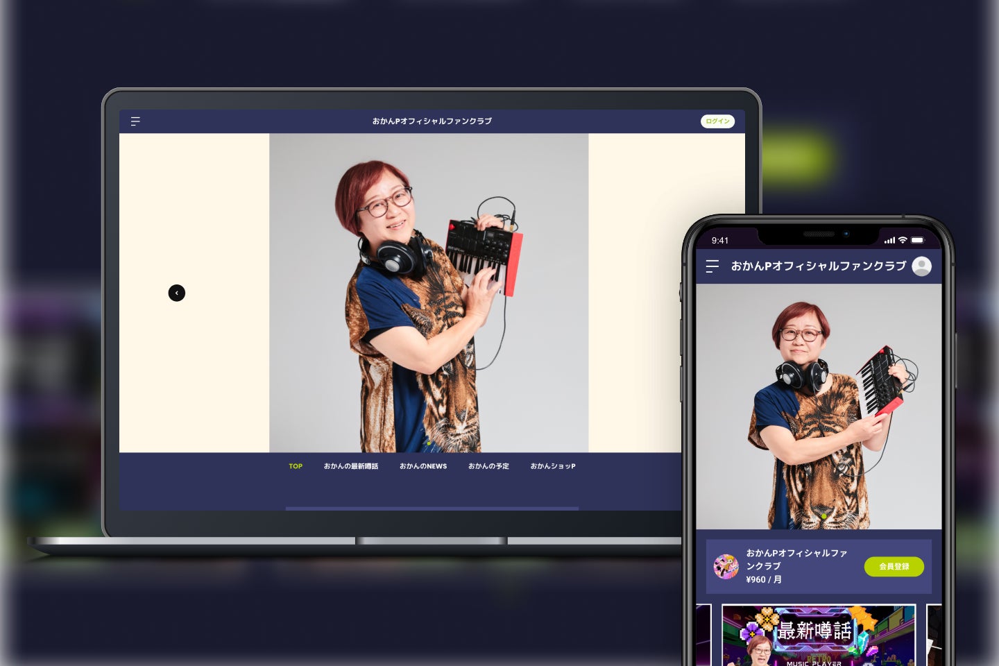 【新作上演記念】梅津瑞樹出演のSOLO Performance ENGEKI 2作品のニコ生上映会が4月20日、21日放送決定