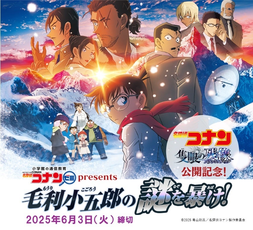 「Bitfan」にて、ショート動画で話題のコンポーザー・おかんPのオフィシャルファンクラブをオープン!