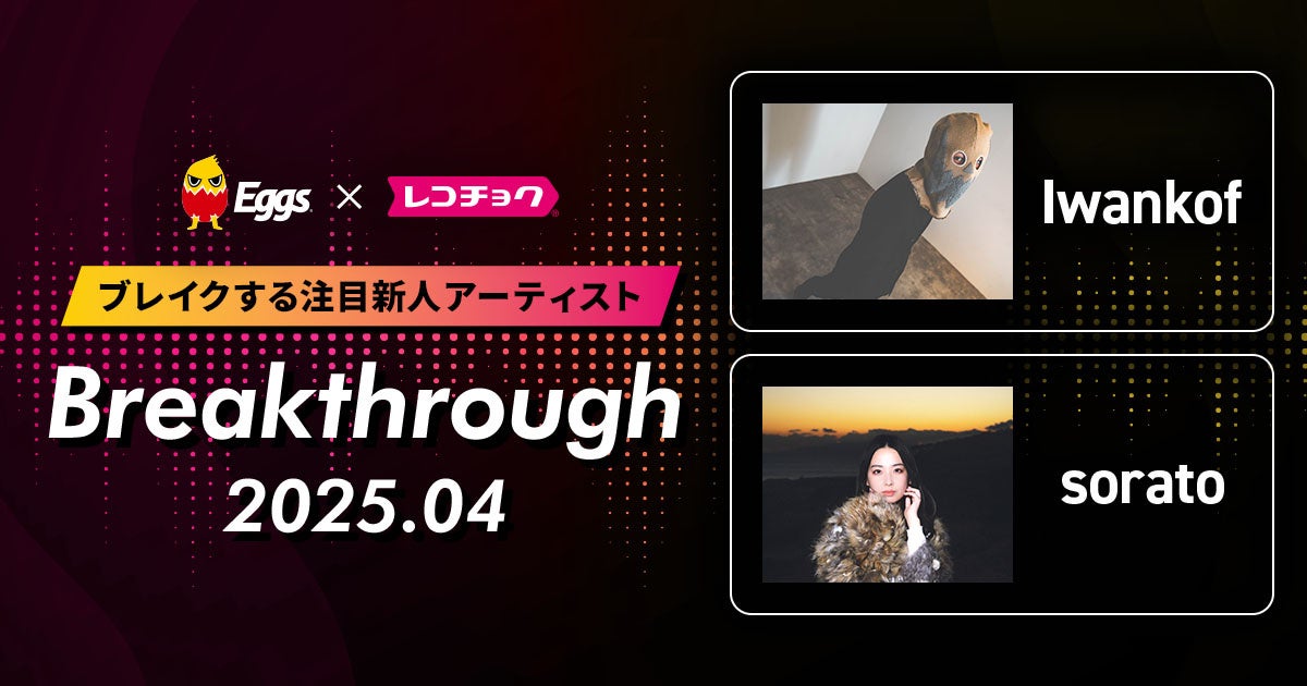 劇場版『名探偵コナン 隻眼の残像(フラッシュバック)』公開記念! オリジナルコンテンツや豪華劇場版グッズが当たる「名探偵コナンゼミPresents 毛利小五郎の謎を暴け!」参加受付中