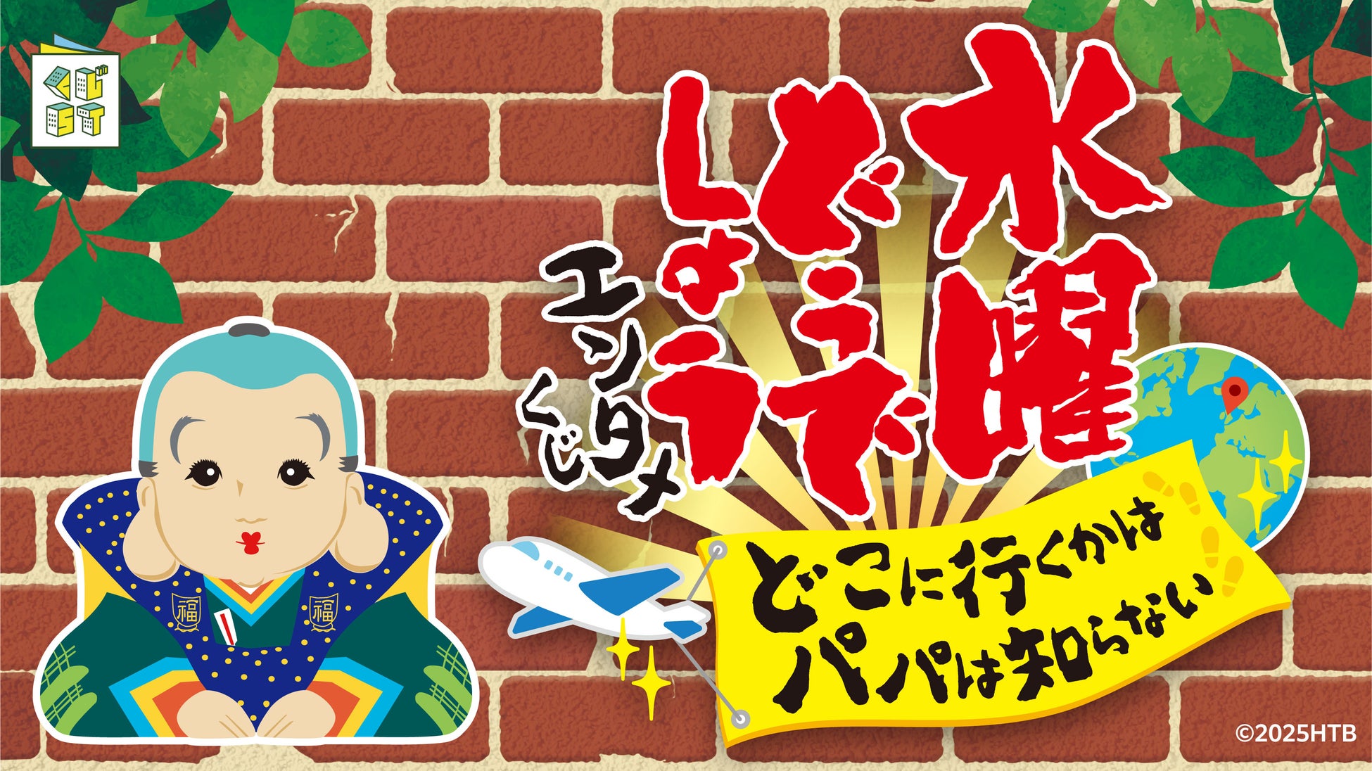 4/20(日)開幕!NBAプレーオフがより楽しくなる!4/19(土)午後8時 プレーオフ直前プレビュー番組を無料ライブ配信!田村裕、谷山紀章、長澤壮太郎、佐々木クリスが語りつくす