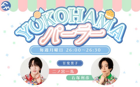 LYNN HONOKA、3カ月連続リリース第一弾「場末は月次」配信スタート!7月にはフルバンド編成でのワンマンライブ開催も決定!