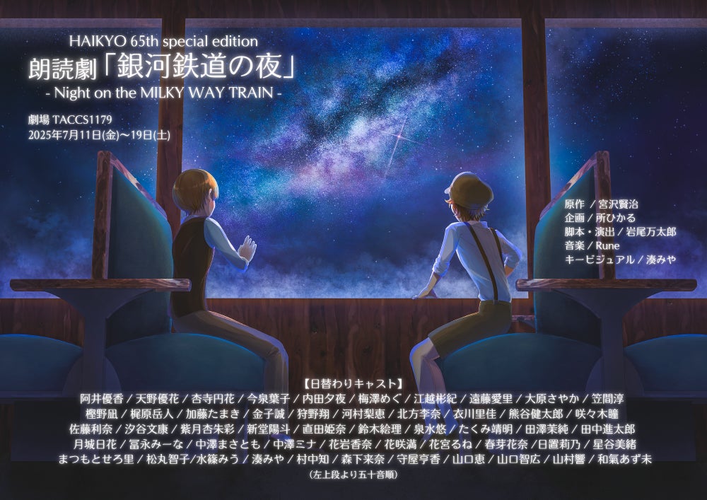 食とコミュニケーションの場「つきまち長崎横丁」が4月25日(金)メルカつきまちにグランドオープン!