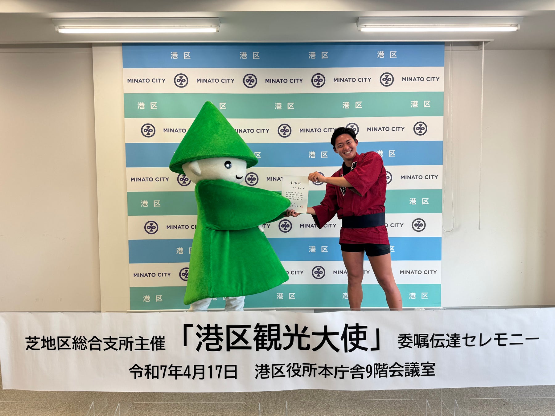 “フルーツでスマイルを。”のDole　佐藤景瑚（JO1）さん「Doleバナ活サポーター　バナナ番長」に就任決定！