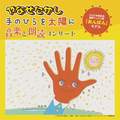 映画『クリムト & THE KISS -アート・オン・スクリーン特別編-』4月25日（金）～ムビチケ発売決定、上映劇場が解禁‼　ムビチケプレゼントキャンペーンも実施！