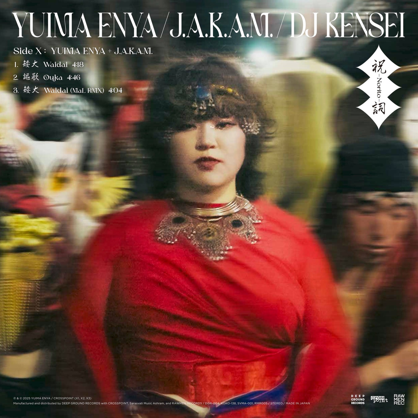 最高MAXのビジュアルをもつ韓国バンド2Z　5月10日の来日公演チケット現在好評販売中！