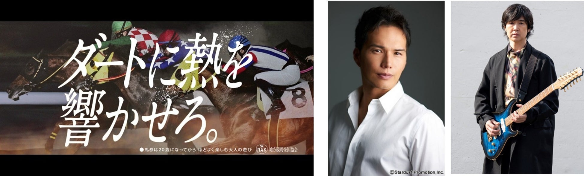 YUIMA ENYA / J.A.K.A.M. / DJ KENSEI 入魂の作品『祝詞』発売！