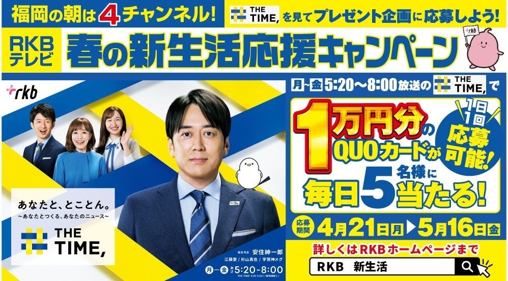 楽しく歌って、生活を刺激する新感覚カラオケ!JOYSOUNDで配信中の「ガンマ波カラオケ」歌唱中に最も高いガンマ波の誘発効果を確認