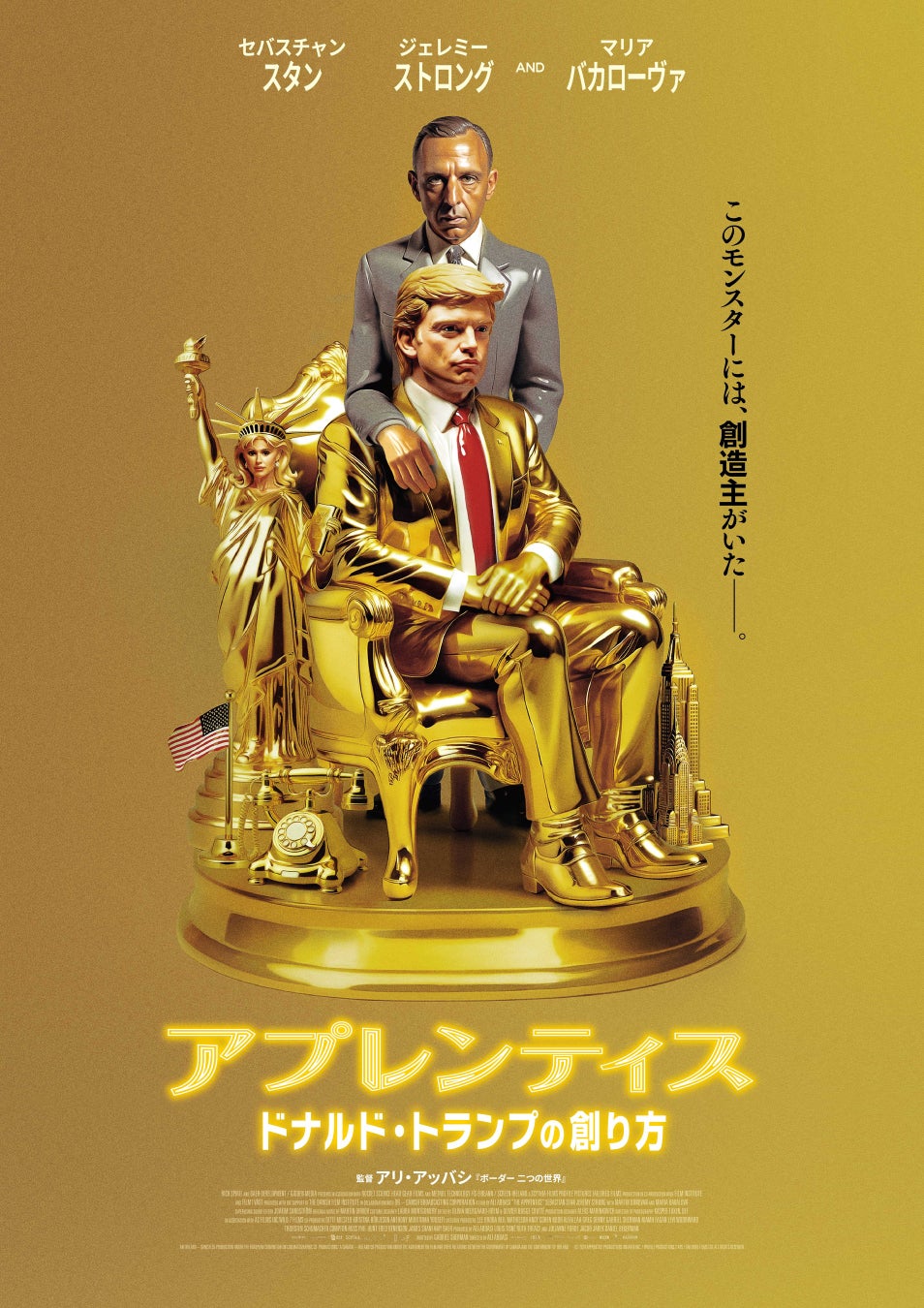 “ホラー・マニアックス”シリーズ第15期、発売決定！前期となる全6タイトルを発表！応募者全員プレゼントキャンペーンも実施！