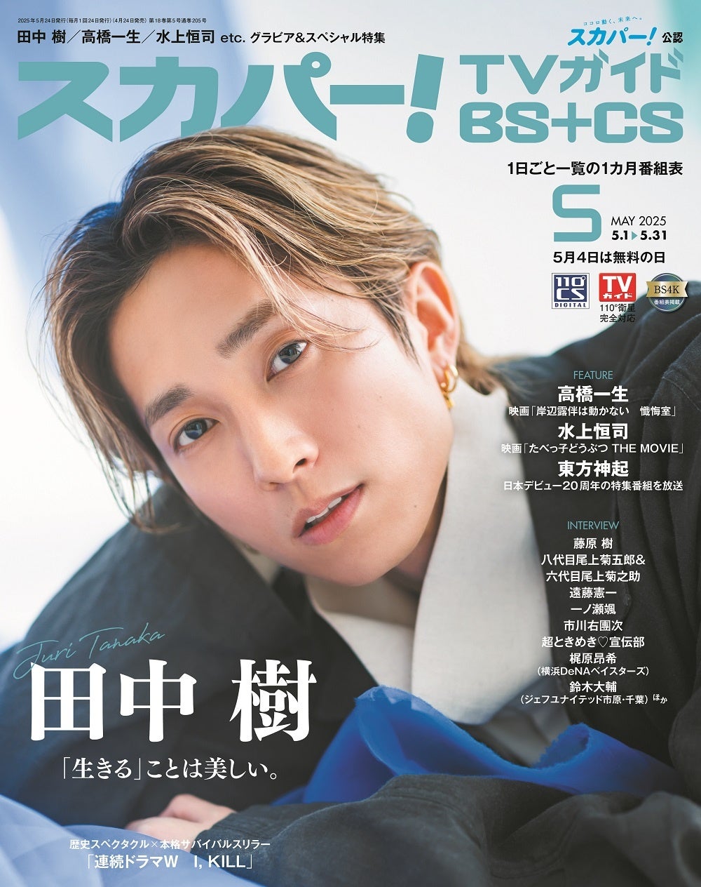 映画『アプレンティス：ドナルド・トランプの創り方』Blu-ray＆DVD 7/16(水)発売決定！豪華吹き替え声優陣からコメントも到着！