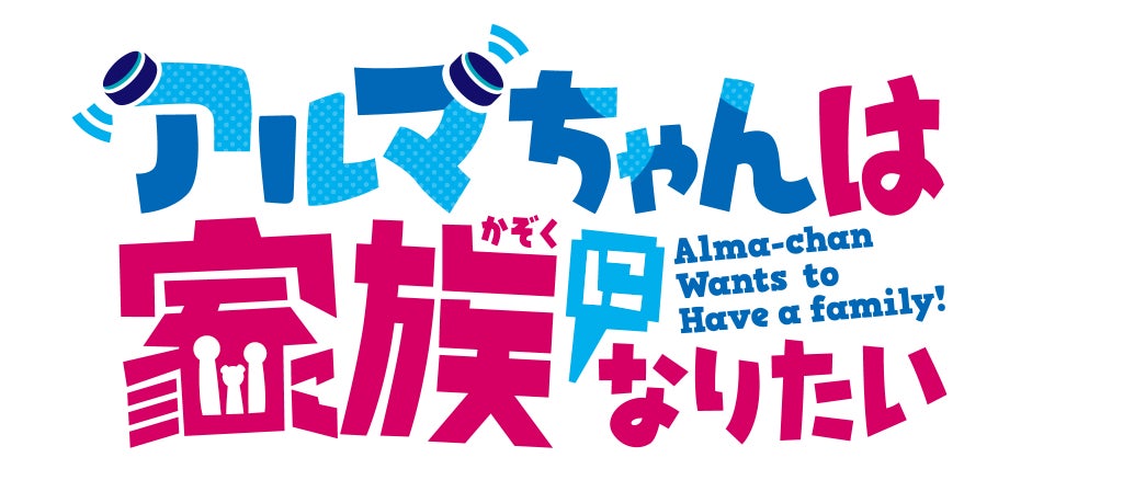 スカパー！TVガイドBS+CS5月号の表紙に、田中樹が登場！