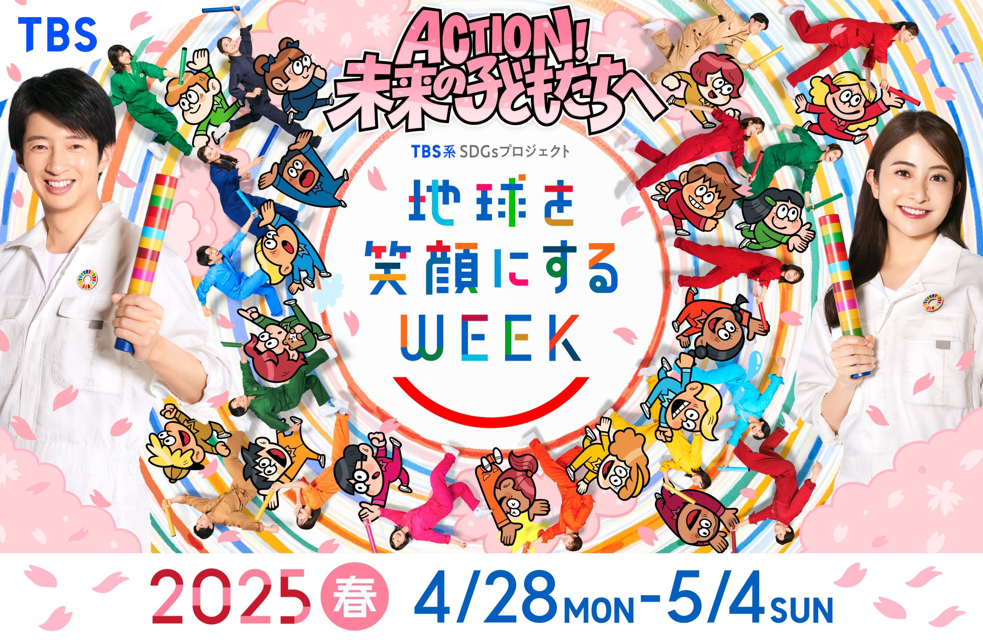 久間田琳加が新境地となる記者役を熱演!“勇敢でかっこいい”新たな表情に注目 瀧本美織演じる“激重妻”に視聴者ドン引き?「目を覚まして欲しい」/ABEMAオリジナルドラマ『死ぬほど愛して』第4話