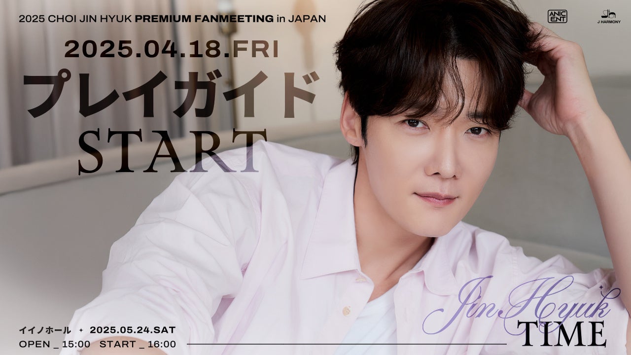 4月20日(日)と27日(日)放送の『コシノジュンコMASACA』 ゲストは、ヴァイオリニストの大谷康子さん。