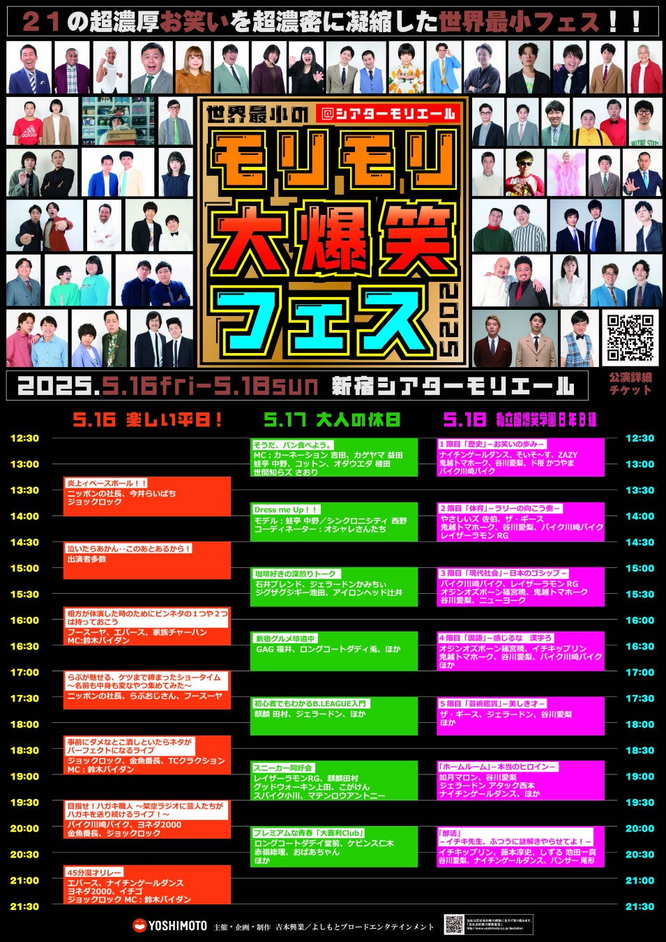 リンダカラー∞りなぴっぴが提唱「人って後ろばっかり使わない?」