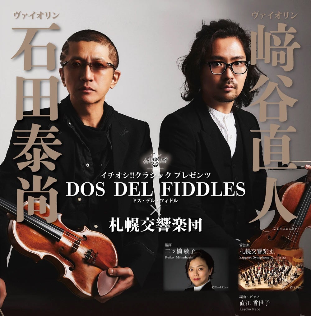 JOYSOUND直営店に、配信者向けのカラオケルームが新登場!