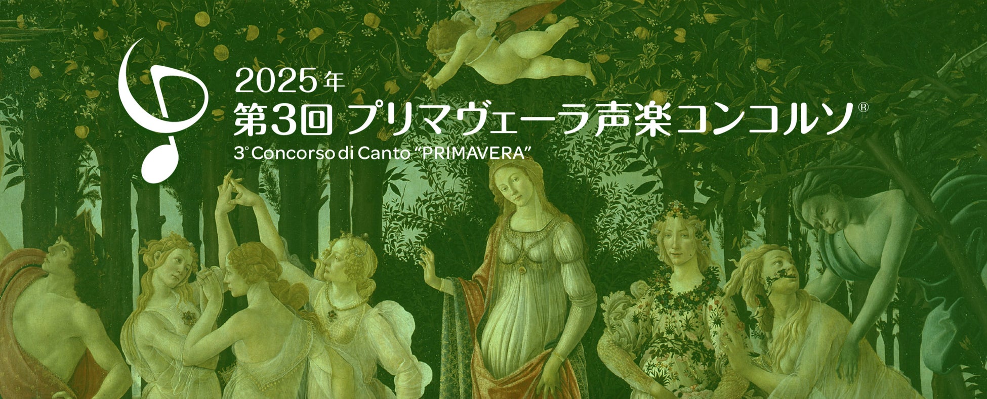 今年で73回目を迎える横浜の初夏の風物詩 「ザよこはまパレード(国際仮装行列)」を開催!