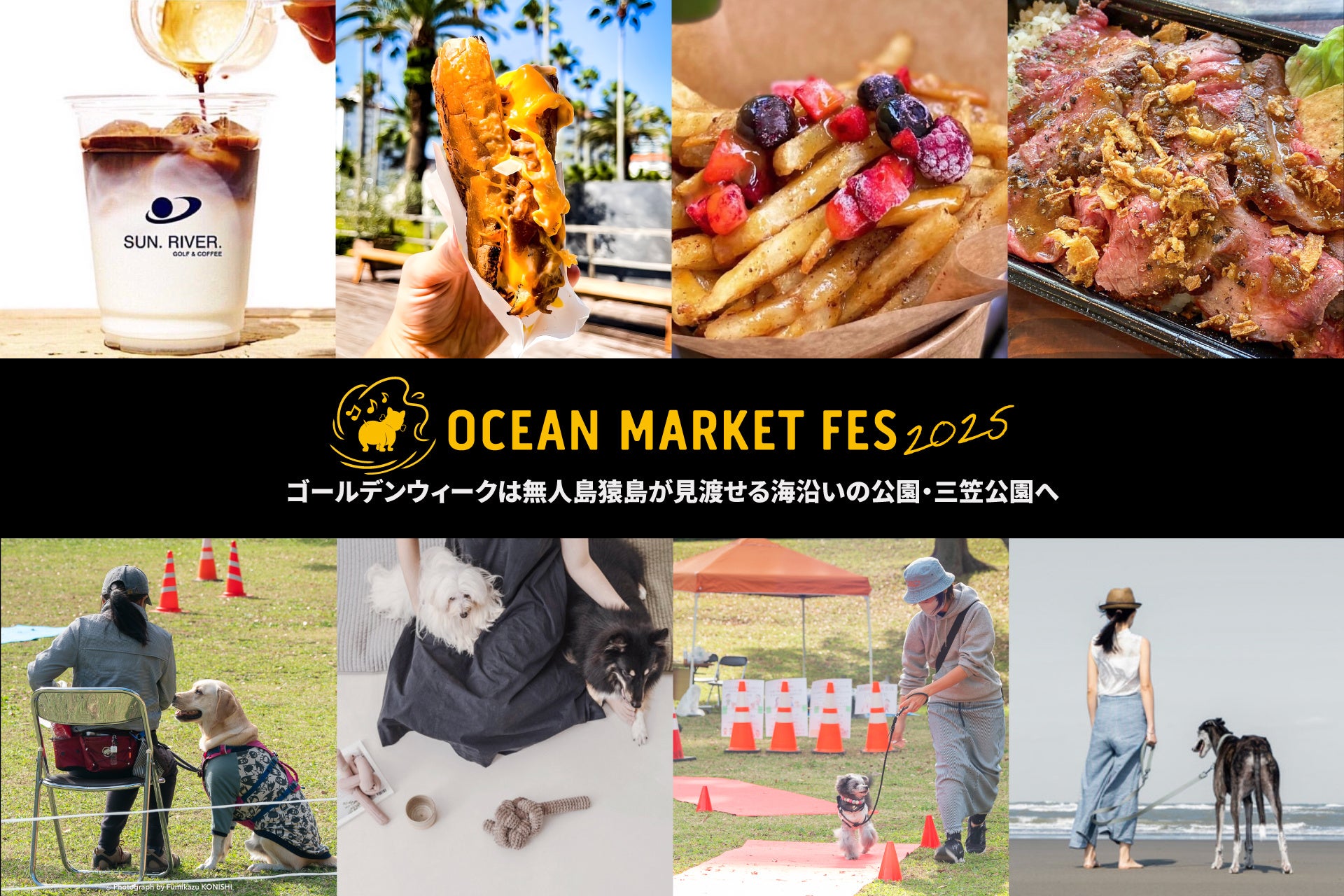 バレーボールアジアチャンピオンズリーグ男子ジャパン2025 ライブ・ビューイング 開催決定!