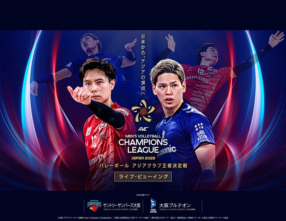 【名鉄グランドホテル】「めんそーれ沖縄2025」を2025年4月29日(火・祝)に開催します