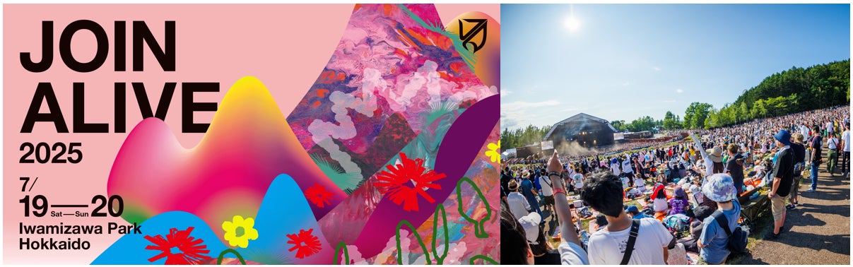 【関西初上陸!】『補講男子』ちゃやまち推しフェスティバル2025へ初出展!今井文也/堂島颯人が”出張補講”するステージイベントも開催!