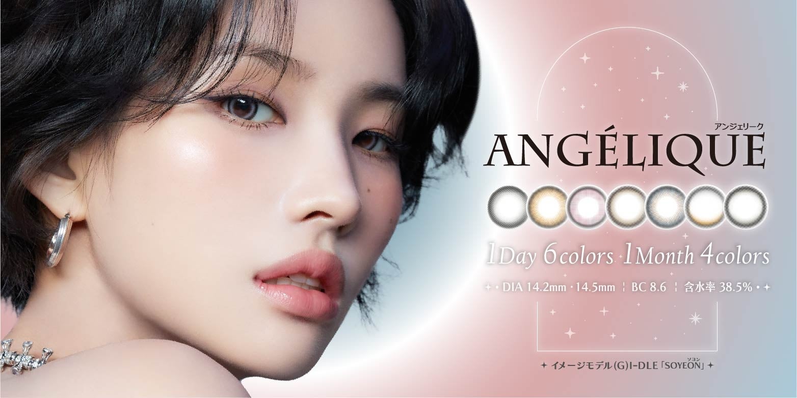 ジャンカラ運営会社の株式会社TOAI、コーポレートサイトを全面リニューアル!