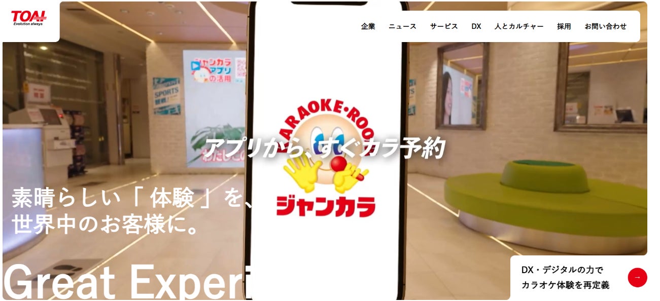 CANDY TUNE & ラランド・ニシダが土曜深夜に“おかし”を満喫!新感覚音楽トークバラエティ「お歌詞もぐもぐ」が再始動