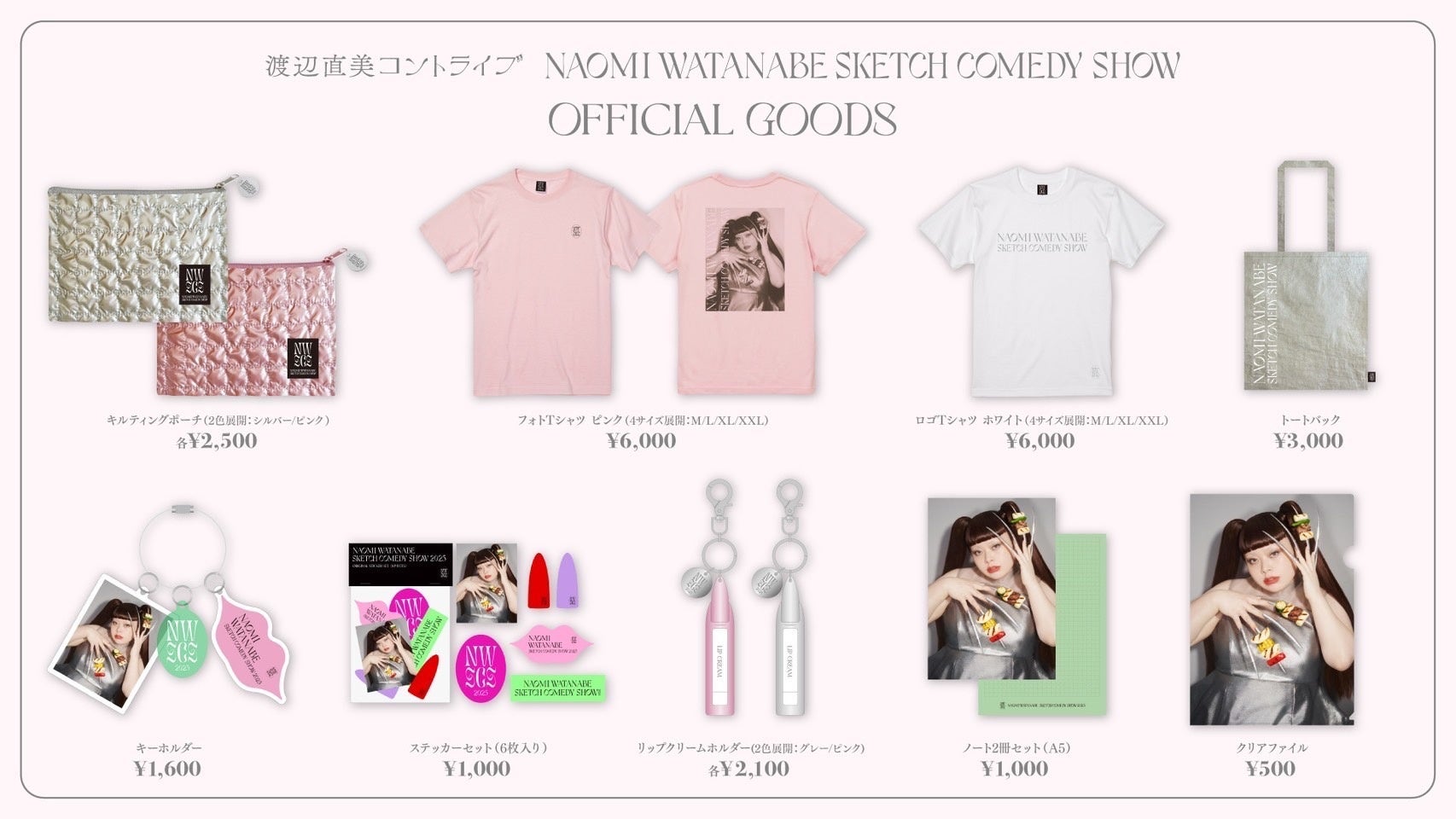 ヴィジュアル系ロックバンド・PIERROTのワンマンライブ「LASTCIRCUS」を全国のカラオケルームで!JOYSOUND「みるハコ」で、5月18日(日)独占生配信!