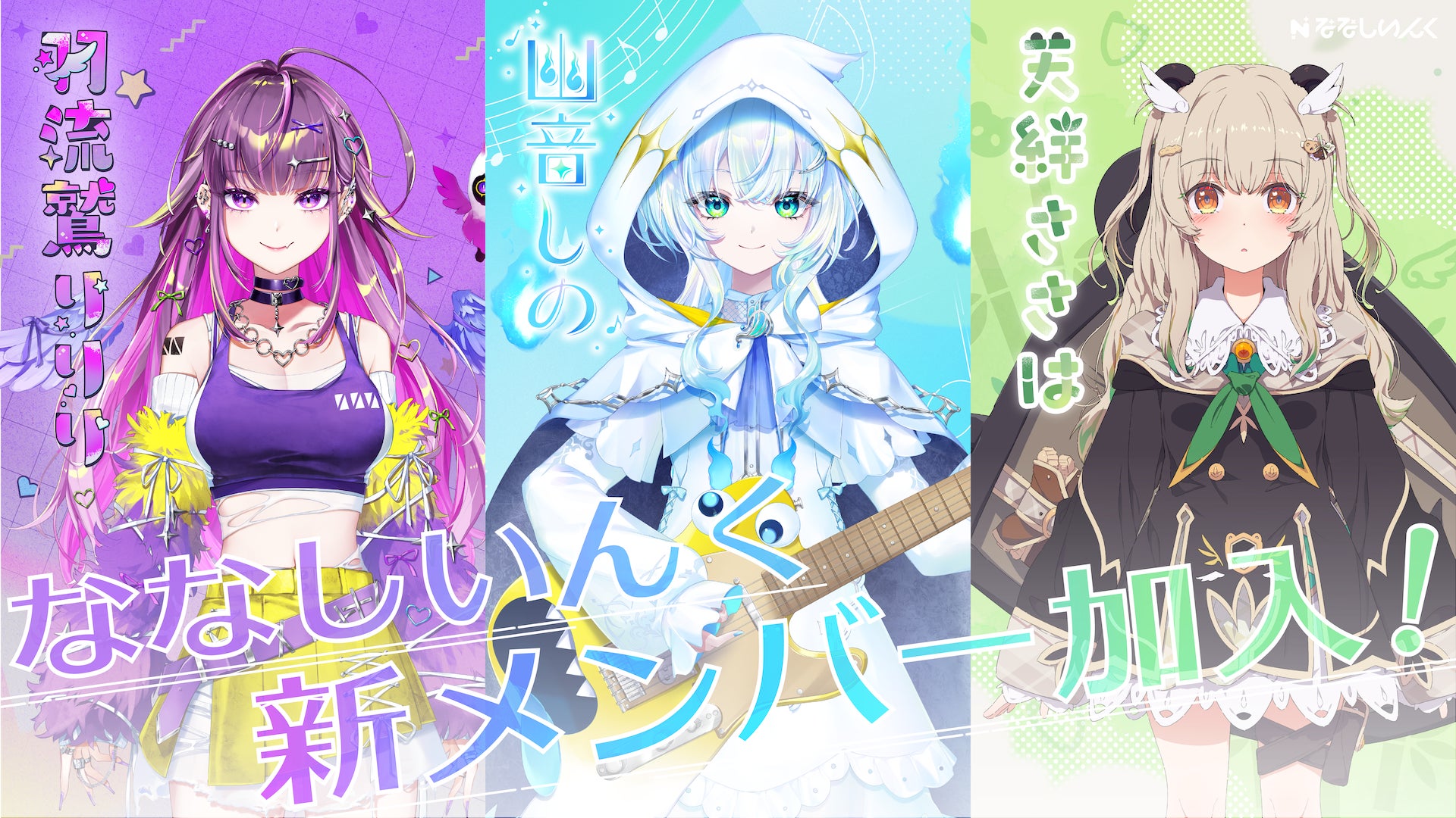 9mm Parabellum Bullet、4月23日(水)19時30分からYouTube配信「カオスの百年」vol.38を配信！