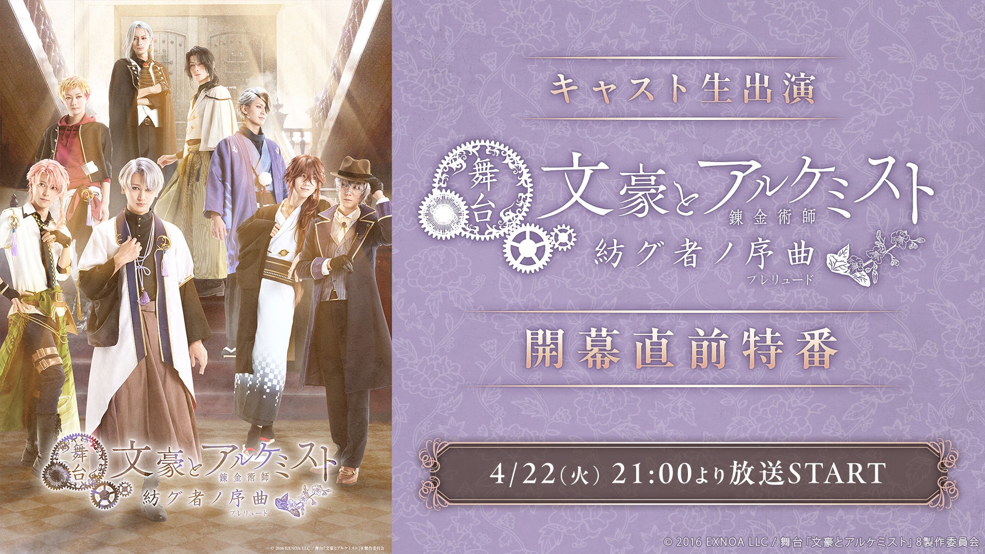 主婦と生活社 発行の新女性誌 『DIGVIIディグ』 4月28日発売 創刊2号表紙に　剛力彩芽！ 憧れの”金髪ショート”で魅せる新境地！