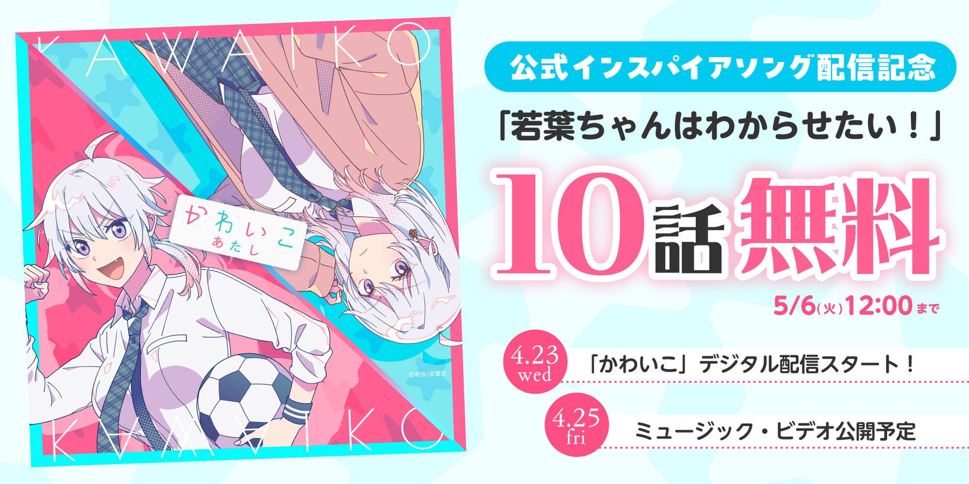 ワーナー ブラザース スタジオツアー東京 – メイキング・オブ・ハリー・ポッター、映画『ハリー・ポッターと炎のゴブレット』公開20周年 特別企画「炎のゴブレット」本日スタート！