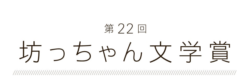 3月のLemino韓流・アジア人気ランキング発表!!日本でも人気爆発!韓国で大旋風を巻き起こしたオフィスラブ『わたしの完璧な秘書』がまたもや1位にランクイン!