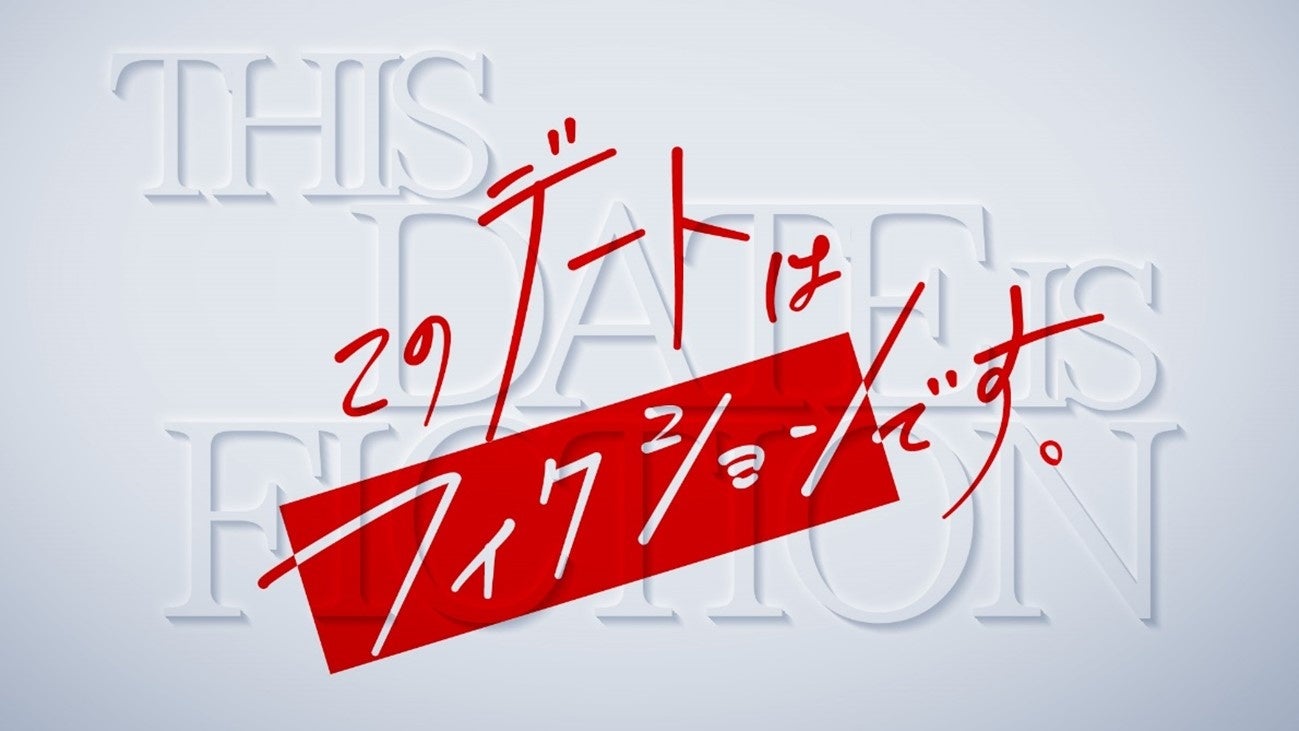 「くろのわーるが武道館でなんかやる」グッズを2025年5月19日(月) 10時よりオンライン販売開始!