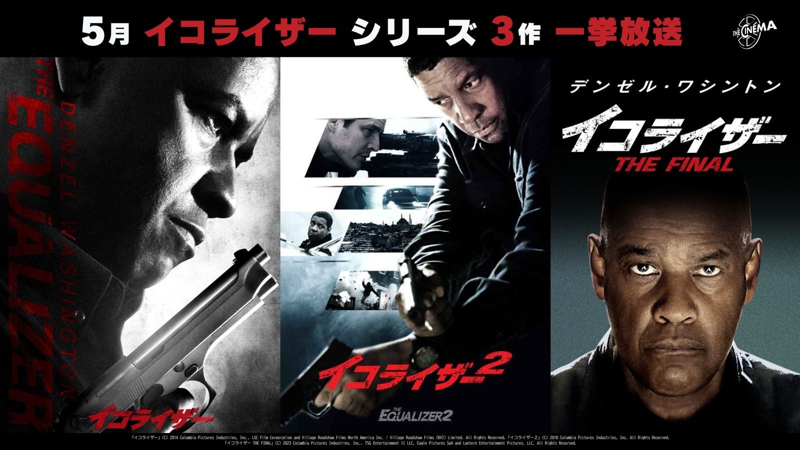 手越祐也が曲に込めて贈る、ポジティブなエール！新曲「Never-ending」リリース記念インタビュー