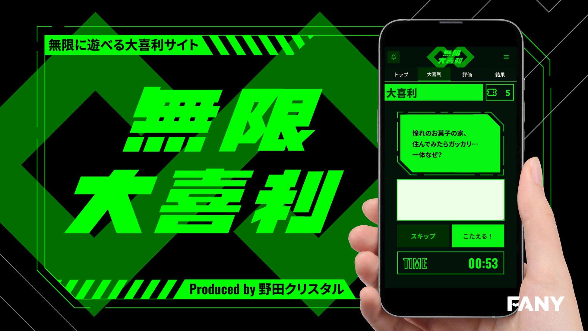 『シャインポスト Be Your アイドル！』本日4月24日（木）から予約受付開始！